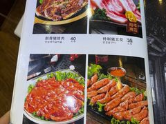-金刚山(学府路店)