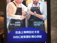 -瑞幸咖啡(横琴中央汇店)