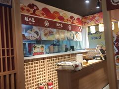 -麵の匠·一生堂(新世界店)