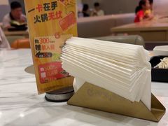 -呷哺呷哺 黄金牧场 (新辰里学清路店)
