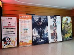 -沃美影城蜀山万象汇店(WMX巨幕)