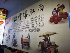 -香辣爆肚面(钟楼店)