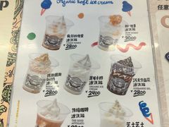 -OUR Bakery(三里屯太古里店)