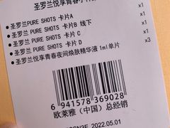 -上海第一八佰伴