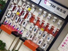 -百邦苹果官方授权维修(文景大厦店)