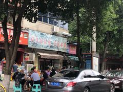 -舒记钵钵鸡