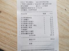 -85度C(广州石牌桥店)