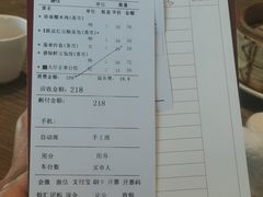 -和苑酒家·一线江景(星寰店)