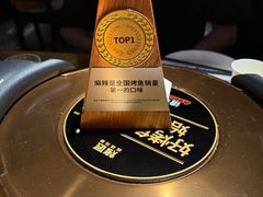 -烤匠麻辣烤鱼(万象城店)