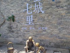 -回龙窝历史文化街区