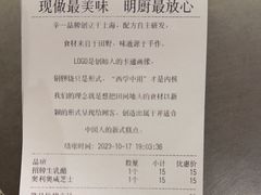 -辛一·铜锣烧(大宁久光店)