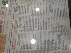 -仁信老铺(华盖路店)