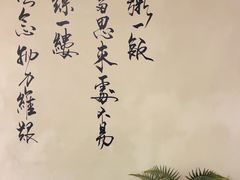 -汤宴·参须肚包鸡(南京路店)