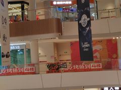 -南洋大师傅(六合龙湖天街店)