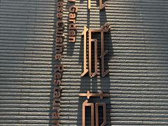 -花城苑广府菜(侨鑫店)