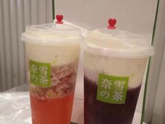 -奈雪的茶(金鹰广场店)