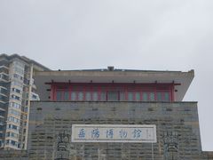 -岳阳市博物馆