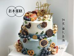 -昔木生日蛋糕(汉口店)
