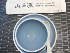 -山西派(桥东街店)
