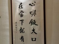 -禅一·静观堂(长寿路店)