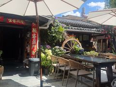 -尽善百年古院餐厅(王家老宅店)