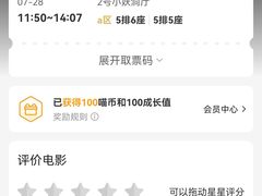 -SFC上影影城(新世界店)