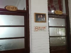 -人民公社大食堂(顺义总店)