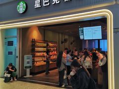 -星巴克(深圳北站B5检票口)