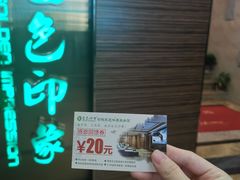 -金色印象·4k影院式足体养生(大渡口店)