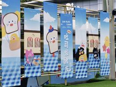 -天河领展广场