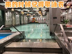 -水沐堂·漫温泉(居然雅苑店)
