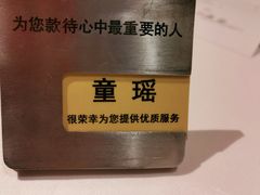 -王品台塑牛排(成都万象城店)