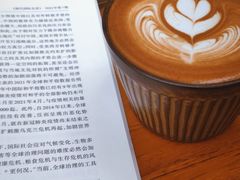 海盐焦糖拿铁-爱樂咖啡(青年体育公园店)