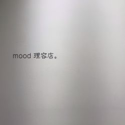-mood理容店