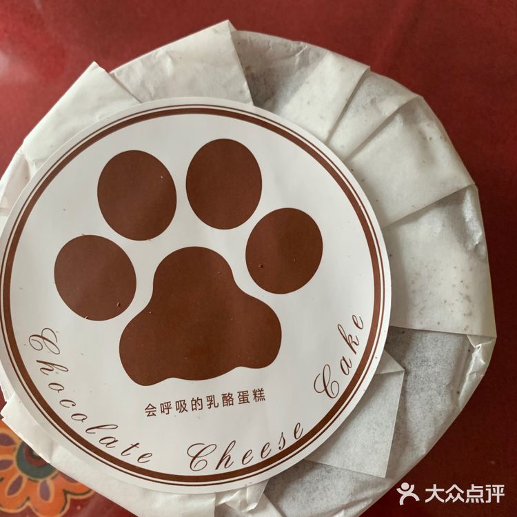 好吃的空气蛋糕[调皮]