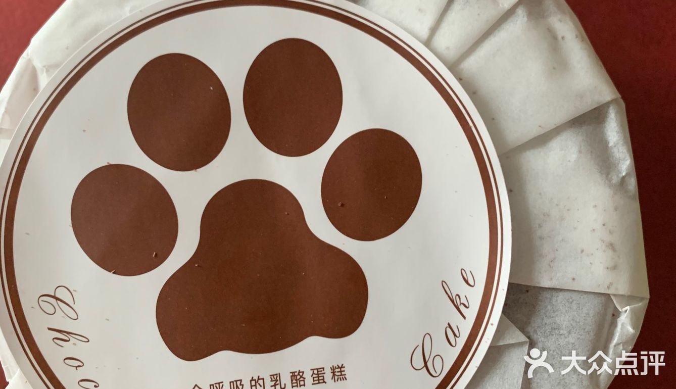 好吃的空气蛋糕[调皮]