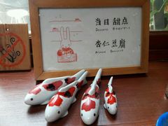 -铃木食堂(帽儿胡同店)