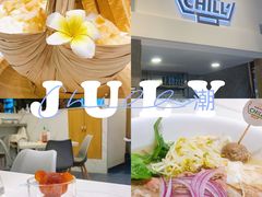 -CHILL Pho澳洲牛肉越南粉(佛山顺德万象汇店)