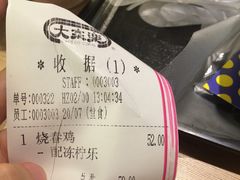 -大家乐(惠州华贸店)