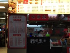 -江三王记牛杂馆(总店)