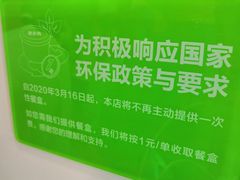 -老乡鸡(池州商之都店)