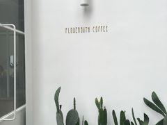 -花沐 FLOWER BATH(凤凰城店)