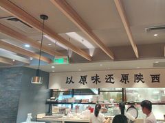 -大师兄·手工面·西北菜(美的悦然广场店)