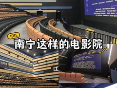-沃美影城万象城店(CINITY LED)