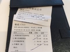 -至潮餐厅精致粤菜·活鲈鱼·走地鸡(珠江新城店)