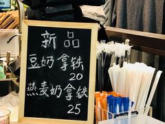 -Manner Coffee(芮欧百货店)