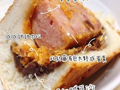 -Juliaanna茱安娜烘焙(中心店)