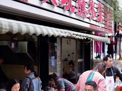 -汝萍传统蘸水菜(春华路总店)