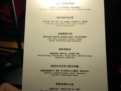 菜单-wann lounge 低温慢煮牛排·清吧