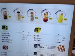 -快乐柠檬happylemon(日月光店)